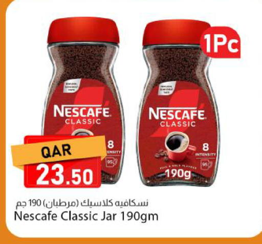 available at دانا ماركت in قطر - الوكرة