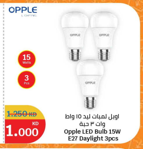 available at City Hypermarket in Kuwait - Jahra Governorate