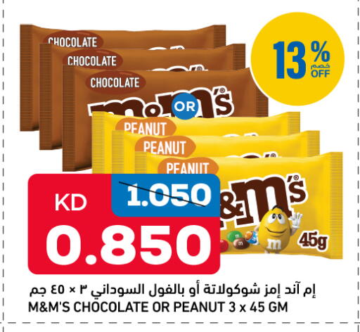 available at Gulfmart in Kuwait - Jahra Governorate