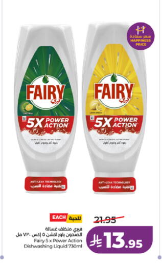 Longan available at لولو هايبرماركت in مملكة العربية السعودية, السعودية, سعودية - مكة المكرمة