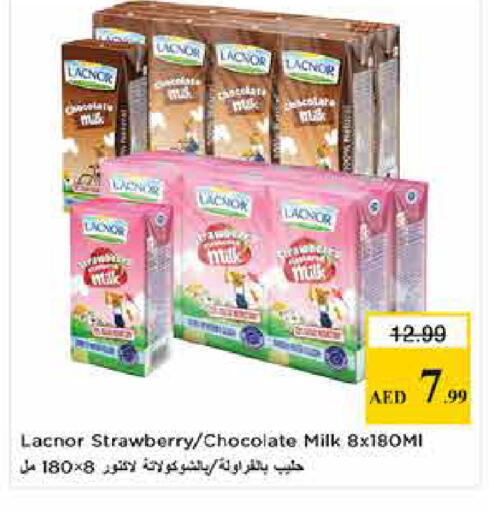 Strawberry available at لاست تشانس in الإمارات العربية المتحدة , الامارات - ٱلْفُجَيْرَة‎