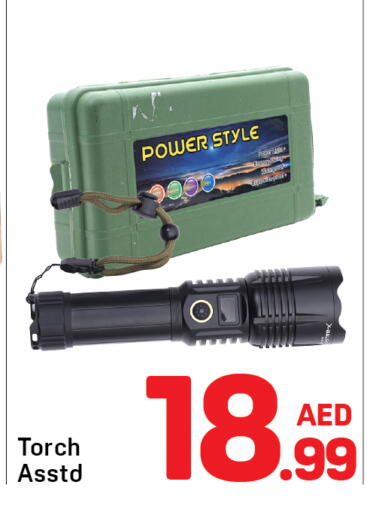 available at Day to Day Department Store in UAE - Dubai