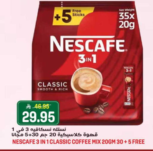available at Grand Hyper in KSA, Saudi Arabia, Saudi - Jeddah