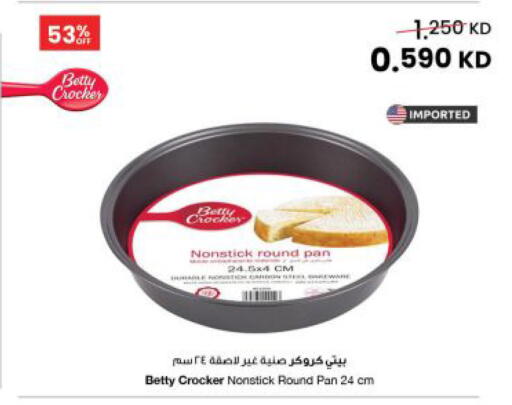 available at The Sultan Center in Kuwait - Jahra Governorate