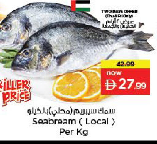 available at Nesto Hypermarket in UAE - Sharjah / Ajman