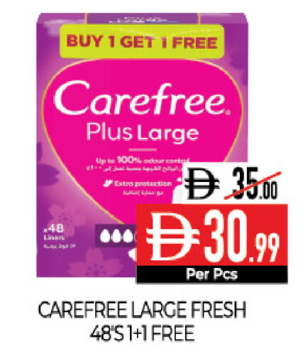 available at ديلايس سوبرماركت in الإمارات العربية المتحدة , الامارات - أبو ظبي