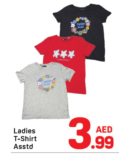 available at دي تو دي in الإمارات العربية المتحدة , الامارات - دبي