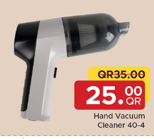 available at مركز التموين العائلي in قطر - الشحانية