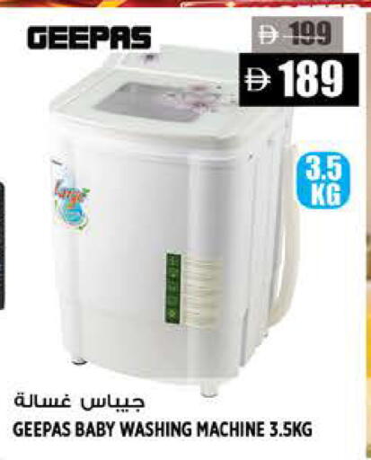 available at هاشم هايبرماركت in الإمارات العربية المتحدة , الامارات - الشارقة / عجمان