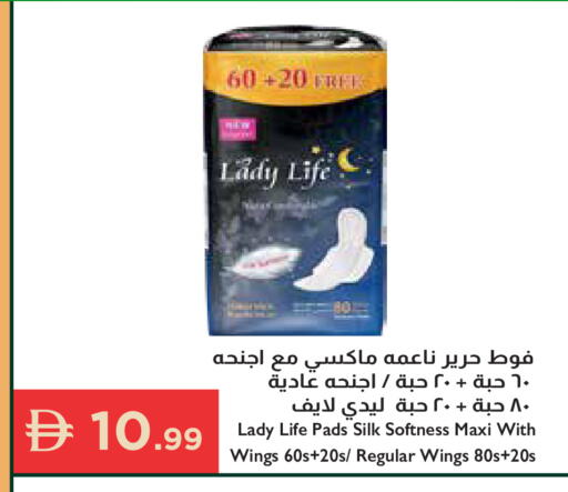 available at إسطنبول سوبرماركت in الإمارات العربية المتحدة , الامارات - دبي