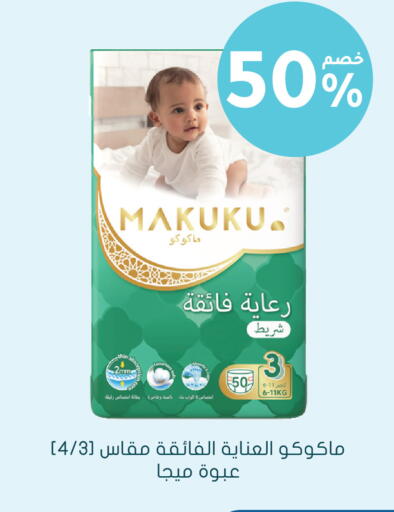 available at  النهدي in مملكة العربية السعودية, السعودية, سعودية - سكاكا