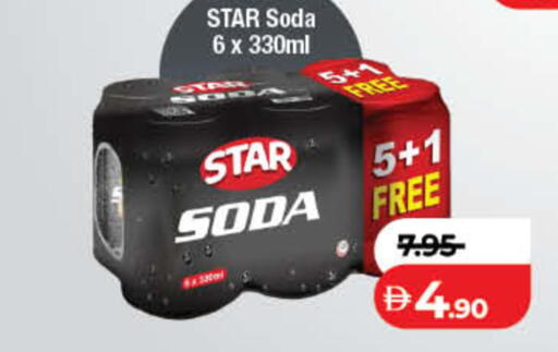 available at لولو هايبرماركت in الإمارات العربية المتحدة , الامارات - رَأْس ٱلْخَيْمَة