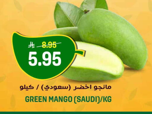 Mango from Saudi Arabia available at جراند هايبر in مملكة العربية السعودية, السعودية, سعودية - الرياض