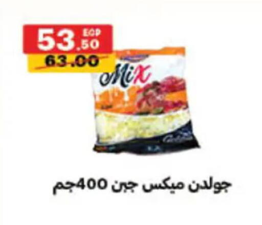 available at الحبيب ماركت in Egypt - القاهرة