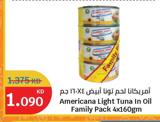 available at City Hypermarket in Kuwait - Jahra Governorate