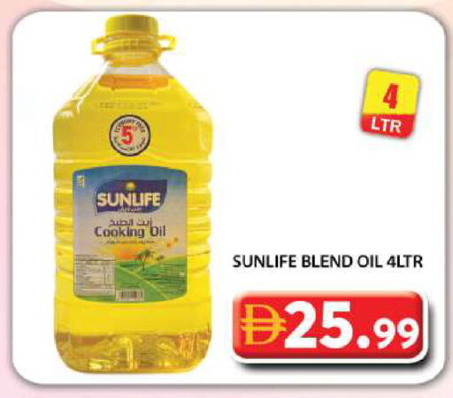 available at Grand Hyper Market in UAE - Dubai