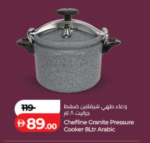 available at لولو هايبرماركت in الإمارات العربية المتحدة , الامارات - دبي