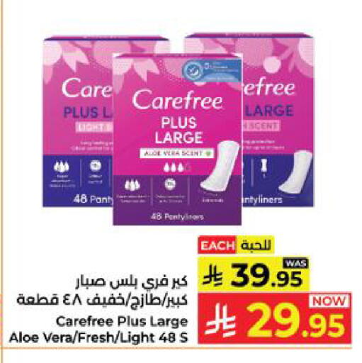 available at Kabayan Hypermarket in KSA, Saudi Arabia, Saudi - Yanbu