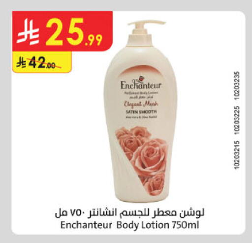 available at الدانوب in مملكة العربية السعودية, السعودية, سعودية - عنيزة