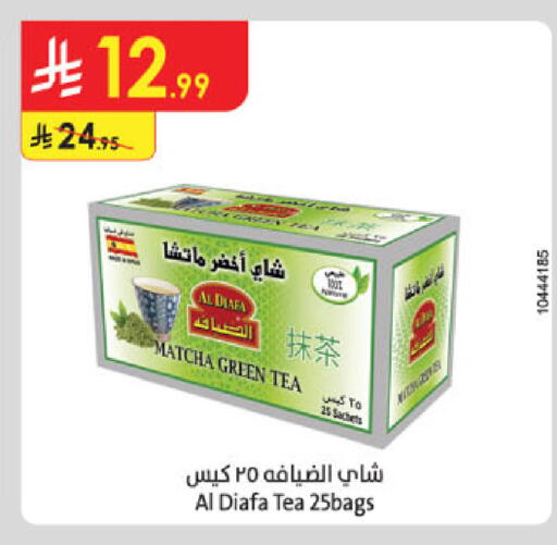 available at الدانوب in مملكة العربية السعودية, السعودية, سعودية - عنيزة