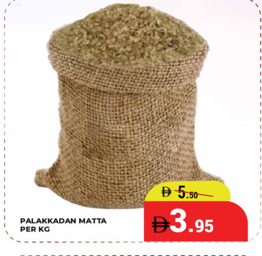available at Kerala Hypermarket in UAE - Ras al Khaimah