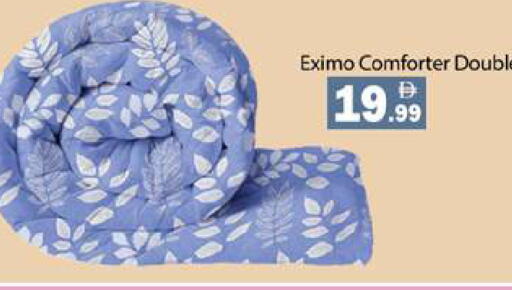 available at زين مارت سوبرماركت in الإمارات العربية المتحدة , الامارات - رَأْس ٱلْخَيْمَة