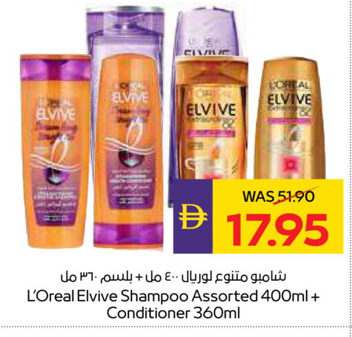 available at ADCOOP in UAE - Al Ain