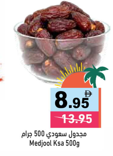 available at أسواق رامز in الإمارات العربية المتحدة , الامارات - الشارقة / عجمان