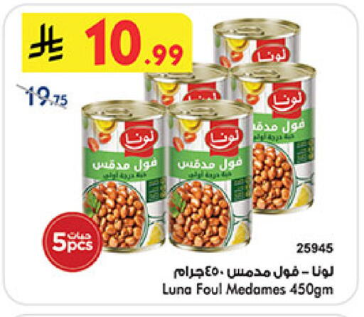 available at بن داود in مملكة العربية السعودية, السعودية, سعودية - مكة المكرمة