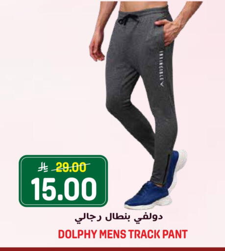 available at Grand Hyper in KSA, Saudi Arabia, Saudi - Riyadh