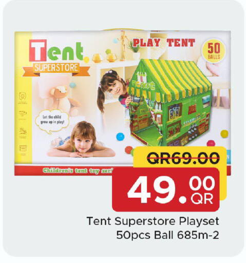 available at مركز التموين العائلي in قطر - الخور