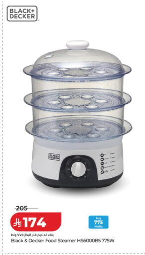 available at LULU Hypermarket in KSA, Saudi Arabia, Saudi - Hafar Al Batin