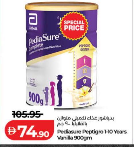 Vanilla available at Lulu Hypermarket in UAE - Dubai