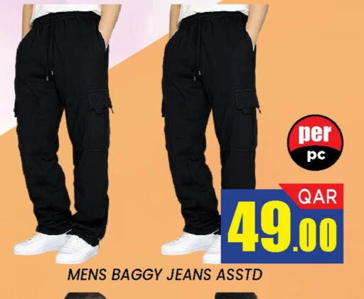 available at دوحة ستوب انح شوب هايبرماركت in قطر - الدوحة