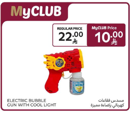 available at كارفور in مملكة العربية السعودية, السعودية, سعودية - المنطقة الشرقية