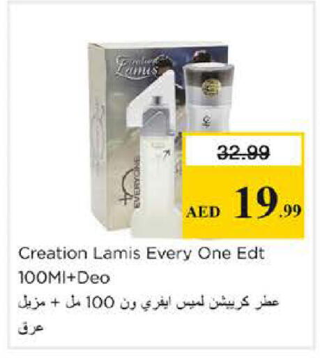 available at Nesto Hypermarket in UAE - Dubai