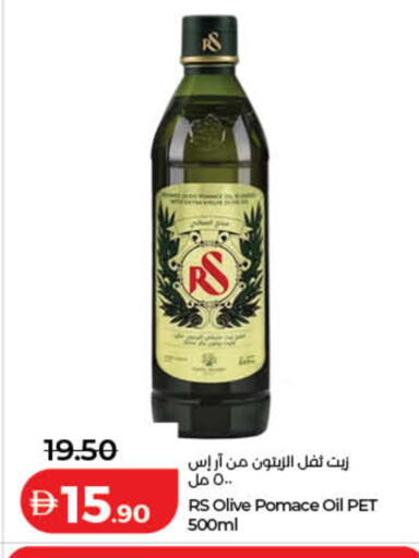available at Lulu Hypermarket in UAE - Dubai