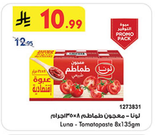 available at بن داود in مملكة العربية السعودية, السعودية, سعودية - مكة المكرمة