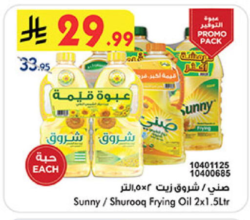 available at بن داود in مملكة العربية السعودية, السعودية, سعودية - مكة المكرمة