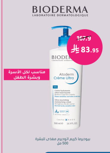 available at  النهدي in مملكة العربية السعودية, السعودية, سعودية - محايل