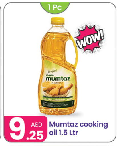 available at النهدة للهدايا in الإمارات العربية المتحدة , الامارات - دبي