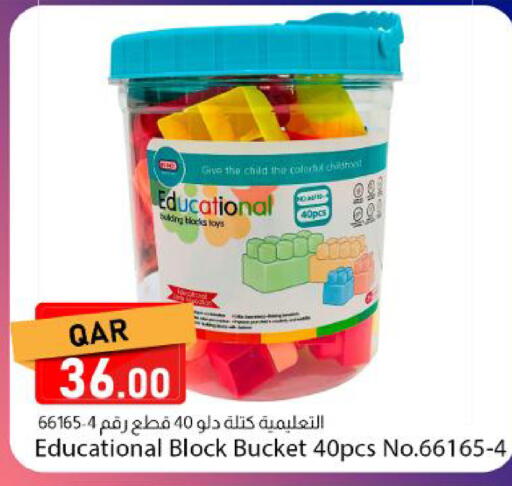 available at دانا ماركت in قطر - الوكرة