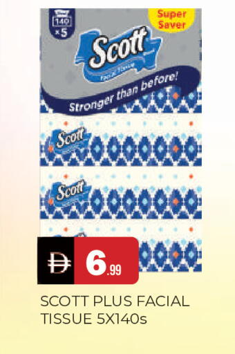 available at المدينة in الإمارات العربية المتحدة , الامارات - الشارقة / عجمان