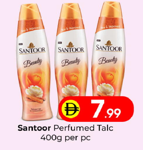 available at مبارك هايبرماركت الشارقة in الإمارات العربية المتحدة , الامارات - الشارقة / عجمان