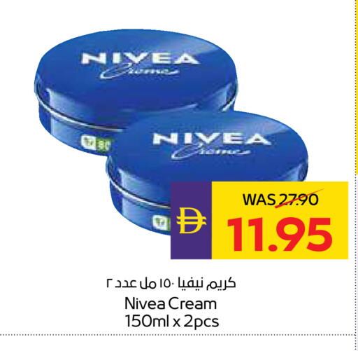 available at أدكووب in الإمارات العربية المتحدة , الامارات - رَأْس ٱلْخَيْمَة