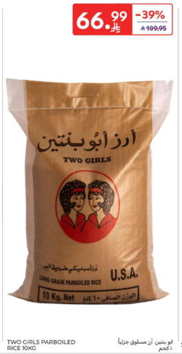 available at Carrefour in KSA, Saudi Arabia, Saudi - Riyadh