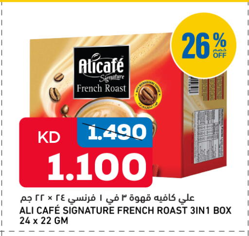 available at Gulfmart in Kuwait - Jahra Governorate