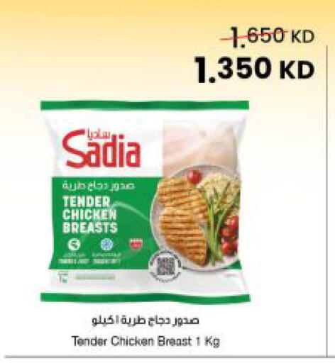 available at The Sultan Center in Kuwait - Jahra Governorate