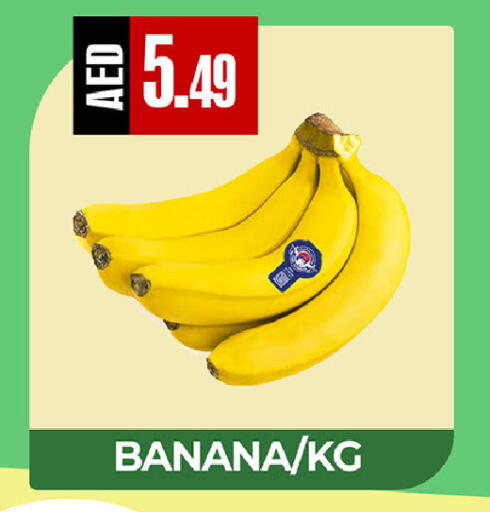 Banana available at ريفييرا سوبرماركت in الإمارات العربية المتحدة , الامارات - أبو ظبي