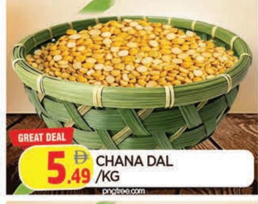 available at المدينة in الإمارات العربية المتحدة , الامارات - الشارقة / عجمان